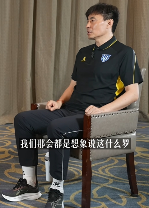 李玮锋：踢完巴西后想退役，差距大到无法咬牙