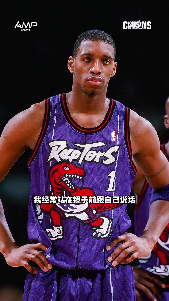 麦迪:人生低谷时会在镜子前和自己说话 积极地和自己对话很重要